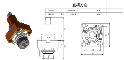 数控动力刀座